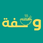 Logo of وصفة android Application 