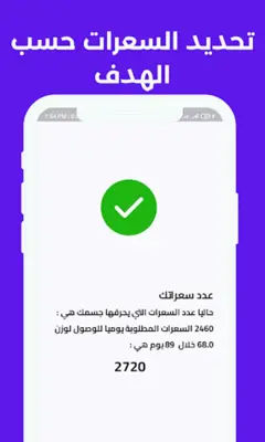 وصفة android App screenshot 0